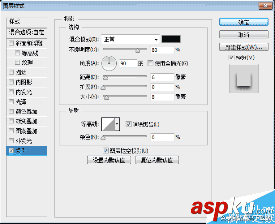 PS制作超強質感的金屬文字效果 金屬文字,PS