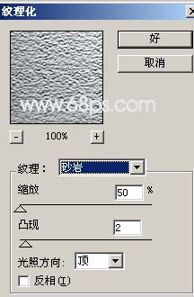 Photoshop文字特效:質(zhì)感立體字 Photoshop,文字特效,立體字