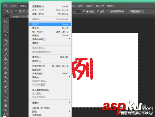使用ps如何摳圖?怎樣使用Photoshop進(jìn)行摳圖圖文教程 使用ps如何摳圖,怎樣用ps摳圖,ps摳圖