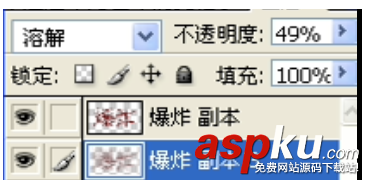 ps制作震撼霸氣爆炸的沙塵字 沙塵字