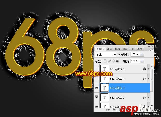 金屬,火焰字,圖層樣式