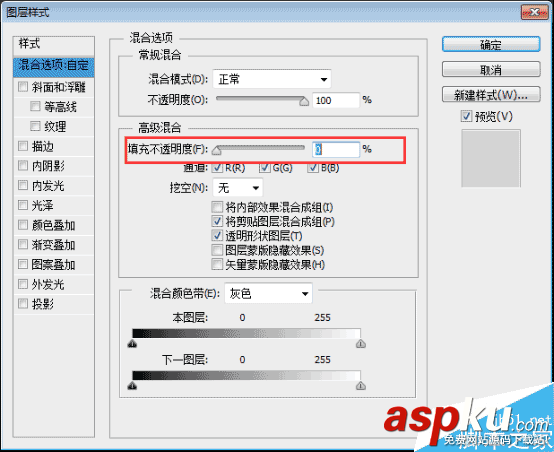 PS制作超強質感的金屬文字效果 金屬文字,PS