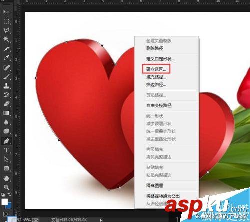 ps怎么用鋼筆工具摳圖? ps,鋼筆工具,摳圖