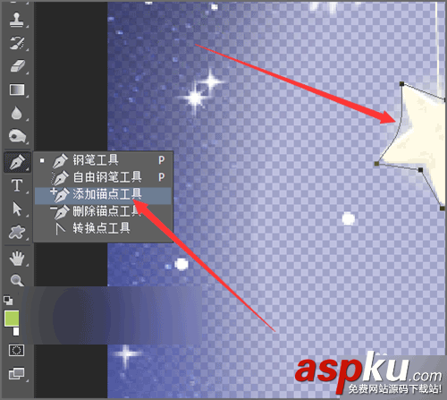 用ps工具摳出發(fā)光的五角星星的形狀 ps,五角星星,形狀,摳圖