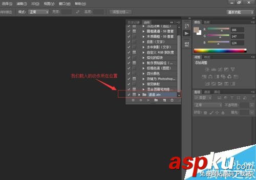 photoshop外部動作進行摳圖換背景 photoshop,摳圖,背景