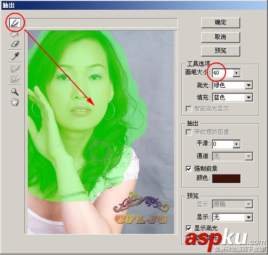 Photoshop扣圖教程:詳細講解多種摳圖技巧 Photoshop扣圖教程,Ps扣圖教程,Ps扣圖技巧