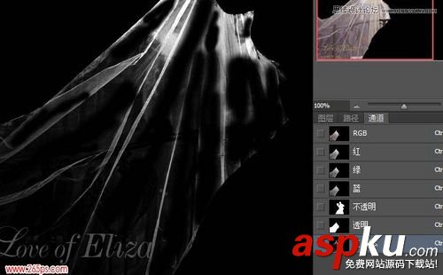 通道,婚紗,摳圖,背景