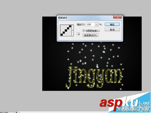 ps怎么使用圖層樣式制作很夢幻的文字特效? ps,文字,圖層樣式