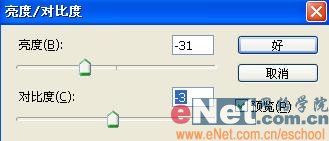 Photoshop制作質感琥珀文字 Photoshop,琥珀文字