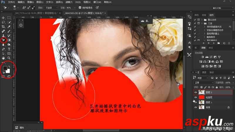 Photoshop利用橡皮檫工具法摳出美女頭發(fā)絲 橡皮檫工具,頭發(fā)絲