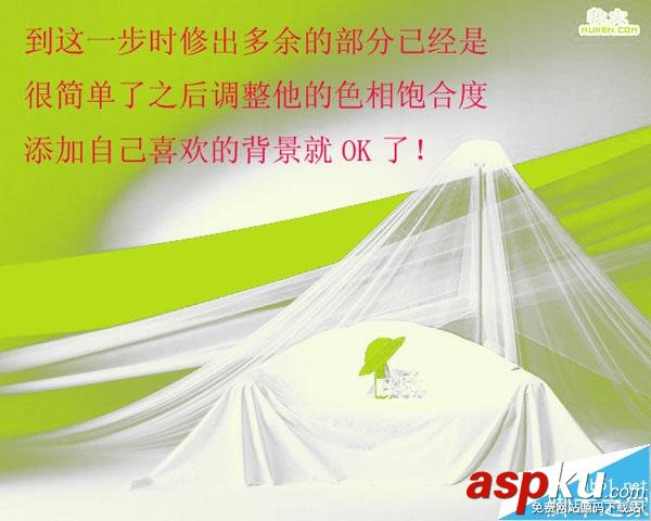 PS色彩范圍摳取半透明物體 PS,色彩范圍,半透明