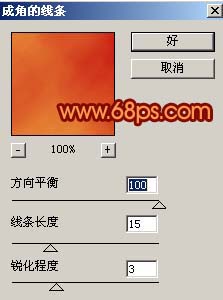PS,曲線,波浪,特效,木紋字