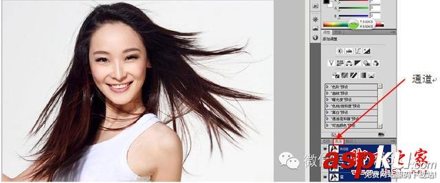 教你如何用通道來快速摳圖的方法 通道,摳圖