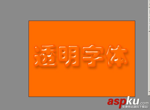 Photoshop,立體,透明