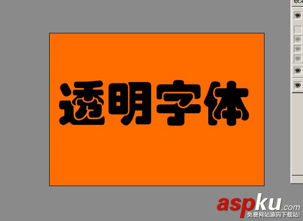 Photoshop,立體,透明