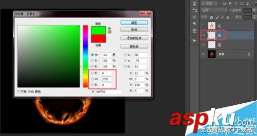 PS通道摳圖法 對(duì)火焰摳圖 PS,通道,摳圖
