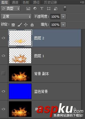 PS快速摳出火焰最高效的八種實用方法匯總 PS,火焰,摳圖