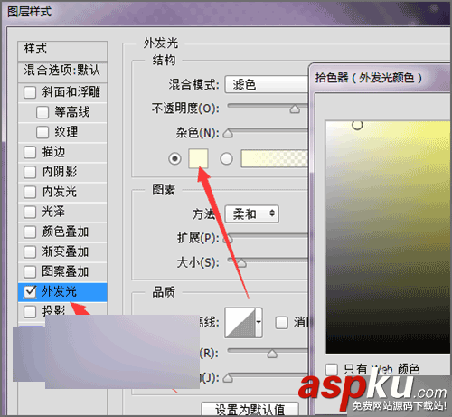用ps工具摳出發(fā)光的五角星星的形狀 ps,五角星星,形狀,摳圖