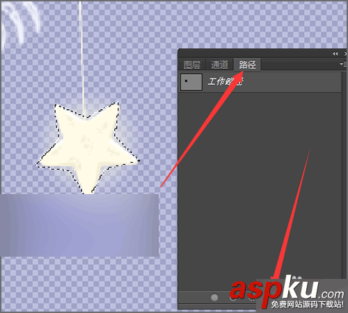 用ps工具摳出發(fā)光的五角星星的形狀 ps,五角星星,形狀,摳圖