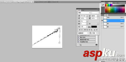 用PS對白色背景的jpg格式圖片進行一鍵摳圖(僅適用白色背景圖片) PS,jpg格式,摳圖
