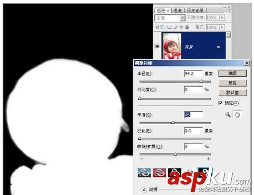 PS調(diào)整邊緣法消除摳圖后的白邊  邊緣,白邊,摳圖