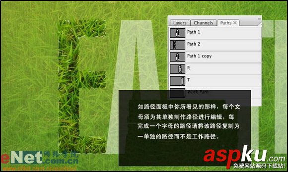 Photoshop字體特效:毛茸茸的綠草字 Photoshop,字體特效