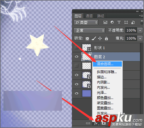 用ps工具摳出發(fā)光的五角星星的形狀 ps,五角星星,形狀,摳圖