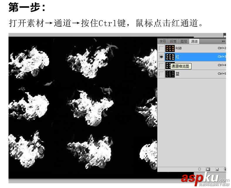 Photoshop,火焰,火苗,圖片