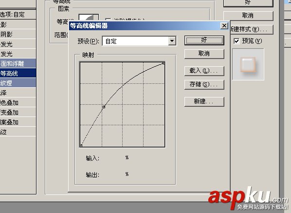 Photoshop,立體,透明