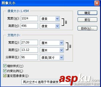 教你如何用PS摳圖快速修改圖片分辨率? PS摳圖,分辨率