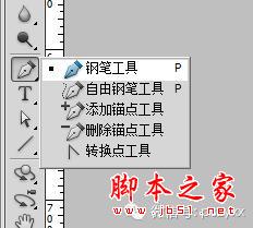 PS教程之美女常用摳圖教程 美女,摳圖,PS教程