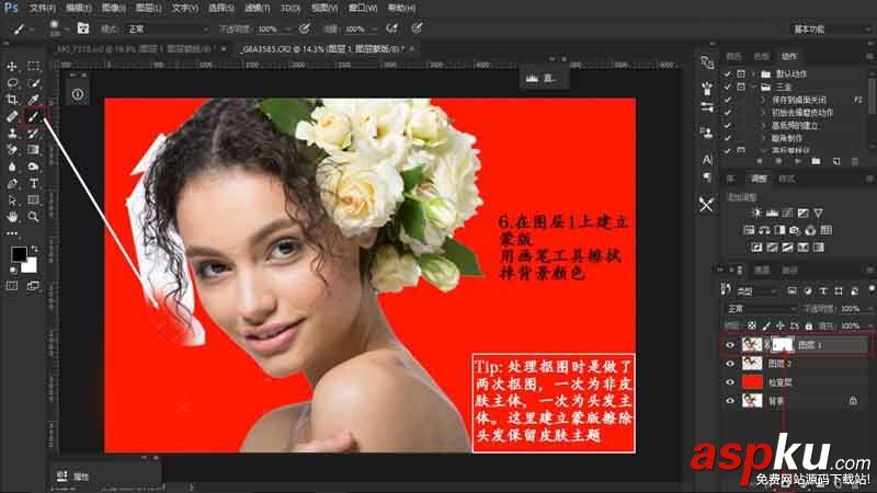 Photoshop利用橡皮檫工具法摳出美女頭發(fā)絲 橡皮檫工具,頭發(fā)絲