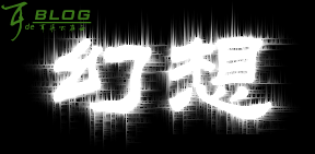 Photoshop,文字實例教程