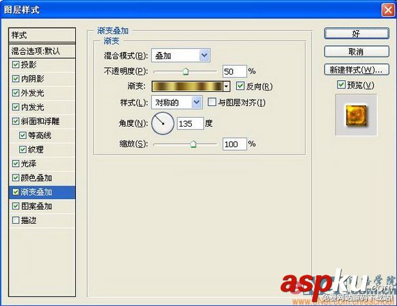 Photoshop制作質感琥珀文字 Photoshop,琥珀文字