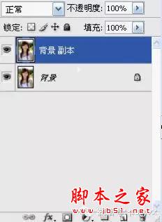 利用橡皮擦進行PS摳圖的方法教程 橡皮擦,PS摳圖