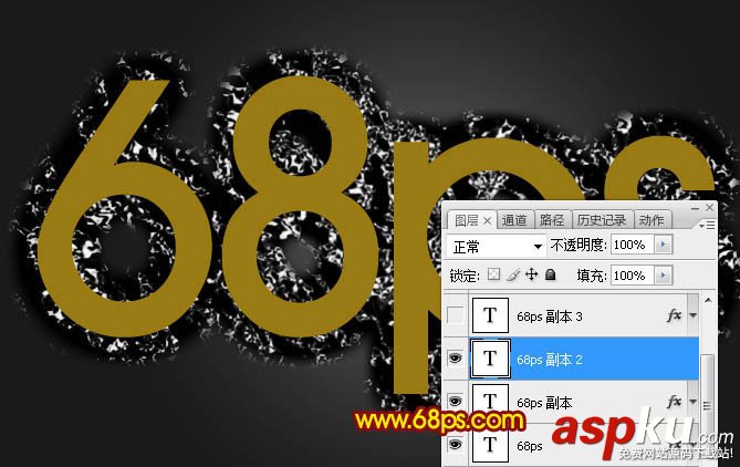 金屬,火焰字,圖層樣式