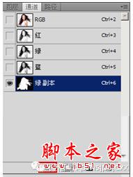 教你如何用通道來快速摳圖的方法 通道,摳圖