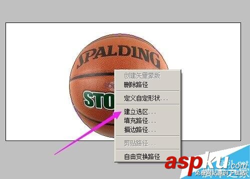 ps如何用鋼筆工具摳圖?使用鋼筆工具摳圖 鋼筆工具,摳圖