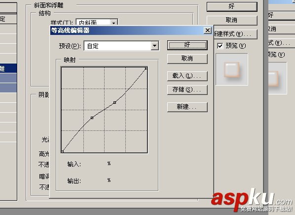 Photoshop,立體,透明