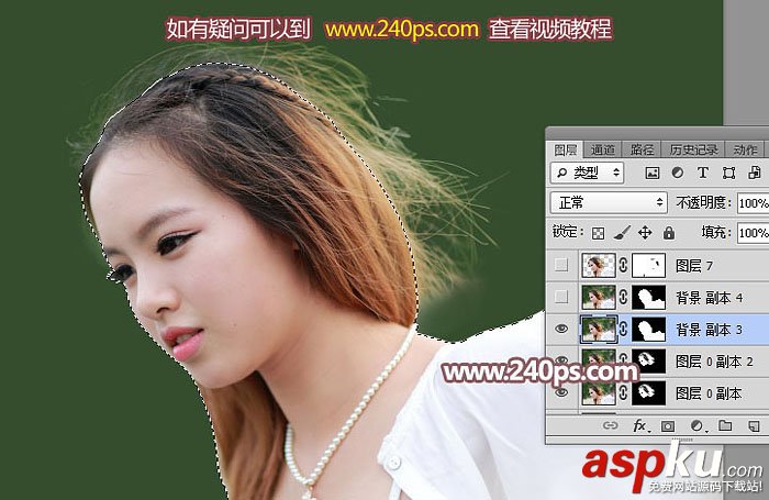 人物,摳圖,發絲