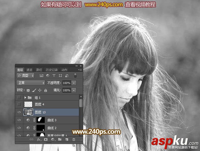 PS利用抽出濾鏡摳出極細的發絲 濾鏡,發絲