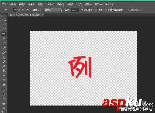 使用ps如何摳圖?怎樣使用Photoshop進(jìn)行摳圖圖文教程 使用ps如何摳圖,怎樣用ps摳圖,ps摳圖