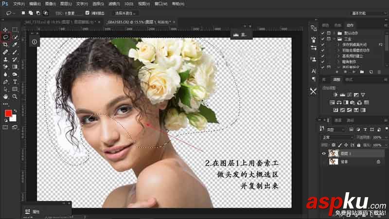 Photoshop利用橡皮檫工具法摳出美女頭發(fā)絲 橡皮檫工具,頭發(fā)絲