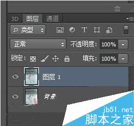 用PS摳出原汁原味的公章 公章,摳