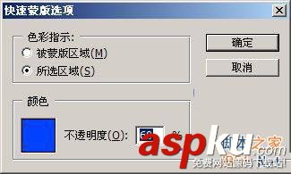 圖文介紹Photoshop另類摳圖方法 Photoshop,摳圖