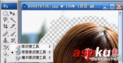 利用橡皮擦進行PS摳圖的方法教程 橡皮擦,PS摳圖