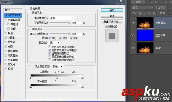 PS快速摳出火焰最高效的八種實用方法匯總 PS,火焰,摳圖