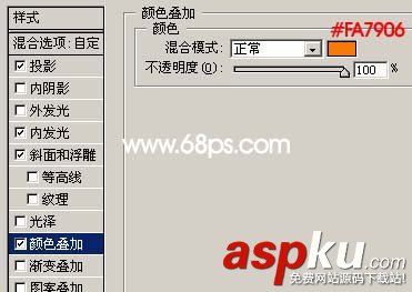Photoshop圖層樣式打造金屬字 Photoshop,圖層樣式,金屬字