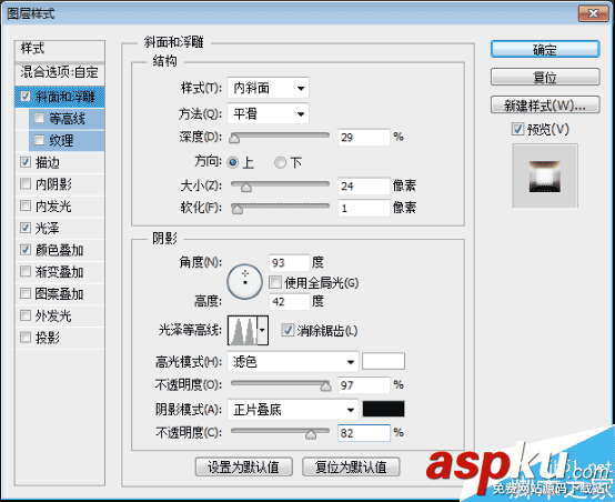 PS制作超強質感的金屬文字效果 金屬文字,PS