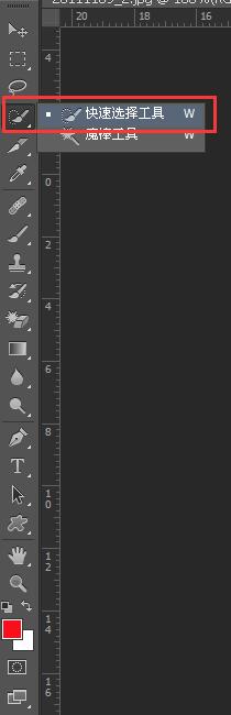 PS利用快速選擇工具摳出人物 快速選擇,人物